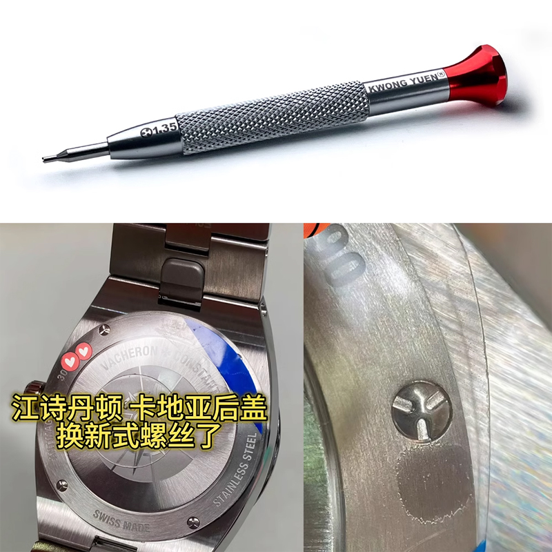 Alat Perbaikan Jam Tangan GYC  - Luxury Watch Engraving ulasan dan harga